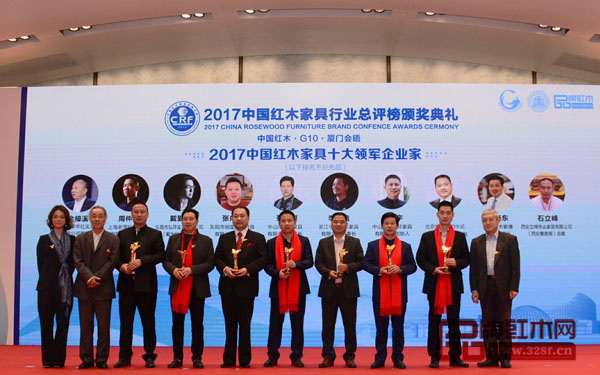 老周家居董事长周仲坚(左六)荣获“2017中国红木家具十大领军企业家” 老周家居董事长周仲坚(左六)荣获“2017中国红木家具十大领军企业家”