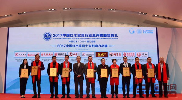 老周家居第八次荣获“中国红木家具十大影响力品牌”,董事长周仲坚(右一)上台领奖 老周家居第八次荣获“中国红木家具十大影响力品牌”,董事长周仲坚(右一)上台领奖